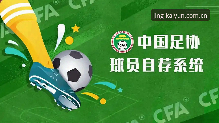 开云官方网页登录品牌首页到底安全吗？我亲测了一周的真实感受