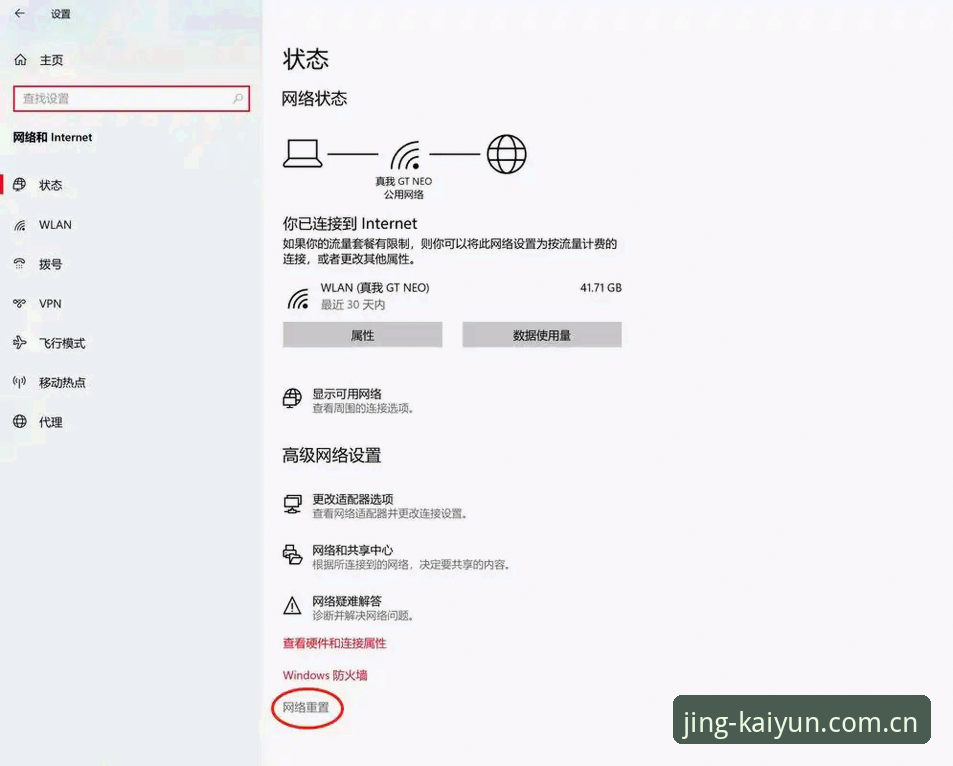 开云官方网页登录品牌首页 开云官方网页登录品牌首页使用教程:安卓直播提速与赛程数据调取全解析